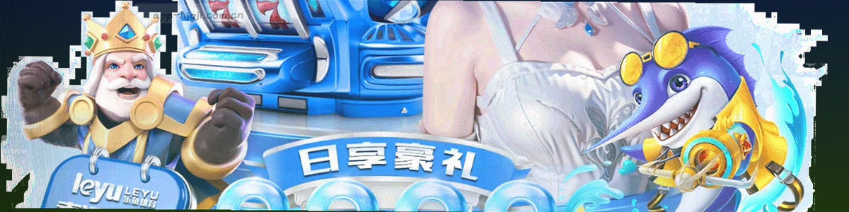 皇家国际中文站更新公告顶部横幅，抽象金色几何纹样装饰